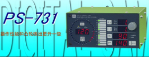 銷售代理日本杉山數(shù)字凸輪PS-731、PS-701等[PS-731、PS-701]