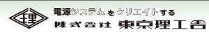 東京理工舍一般變壓器[NSA、NSW、NTA、NTW系列]