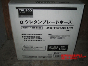 日本TRUSCO軟管TUB-65100、TUB-85100[TUB-65100、TUB-85100]